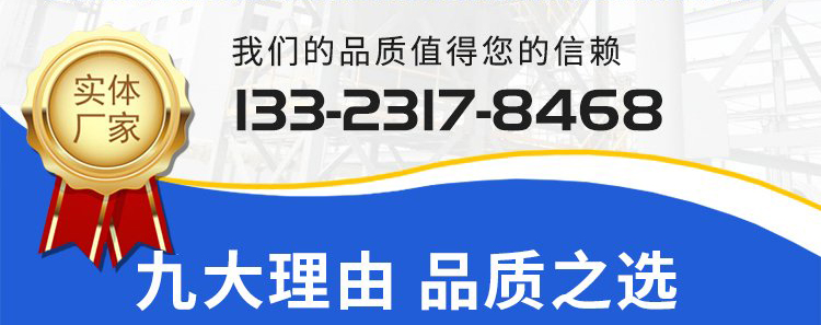 華康環保電話